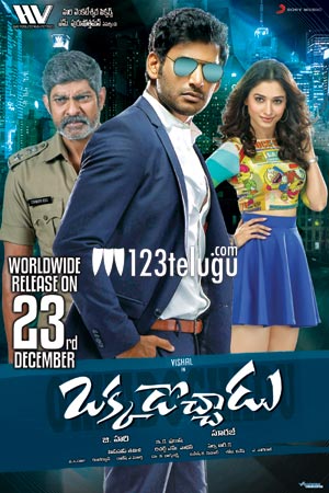 Kathi Movie Telugu Dubbed