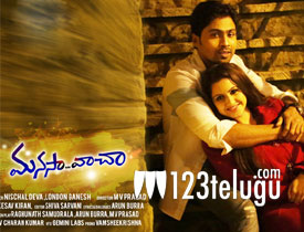 Manasa Vaacha movie review