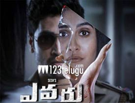 Evaru movie review
