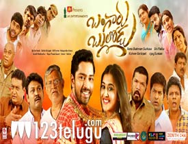 Bangaru Bullodu movie review
