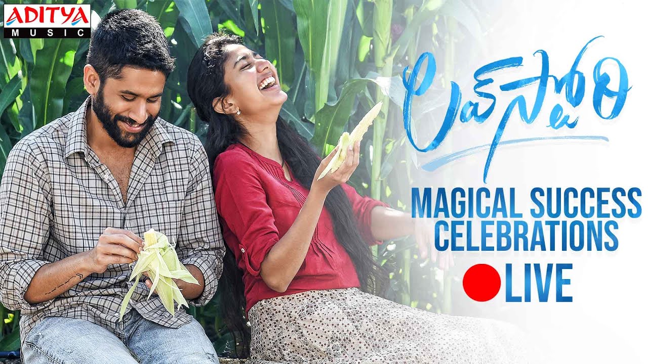 Live Love Story Success Meet Naga Chaitanya Sai Pallavi Latest