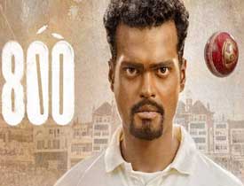 800 The Movie Review in Telugu