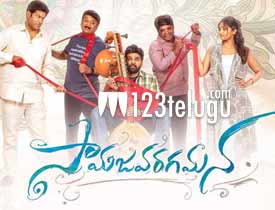 Samajavaragamana Telugu Movie Review