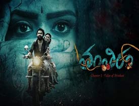Tantiram Movie Review in Telugu