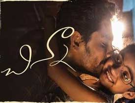Siddharth Chinna Telugu Movie Review