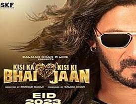 Kisi Ka Bhai Kisi Ki Jaan Hindi Movie Review