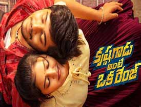 Krishna Gadu Ante Oka Range Telugu Movie Review