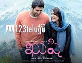 Kushi Telugu Movie Review