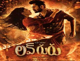 Love Guru Movie Review in Telugu