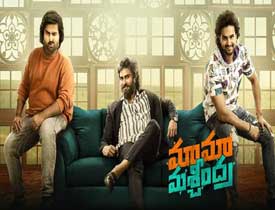 Mama Mascheendra Movie Review in Telugu
