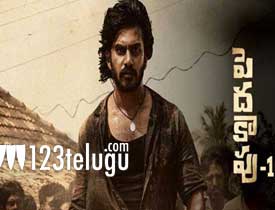 Peddha Kapu 1 Telugu Movie Review