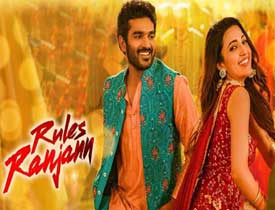 Rules Ranjann Movie Review in Telugu
