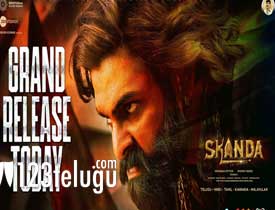 Skanda Review In Telugu