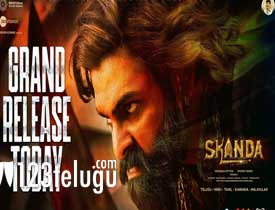 Skanda Telugu Movie Review