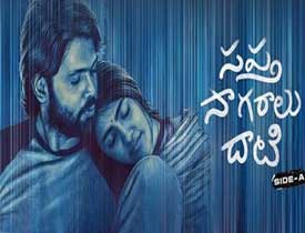 Saptha Sagaralu Dhaati Telugu Movie Review