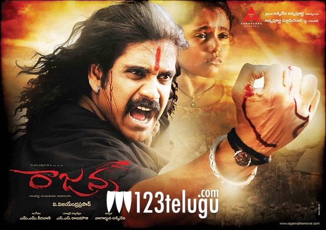 Rajanna Movie Review | Movie talk | ratings | Nagarjuna | Updates