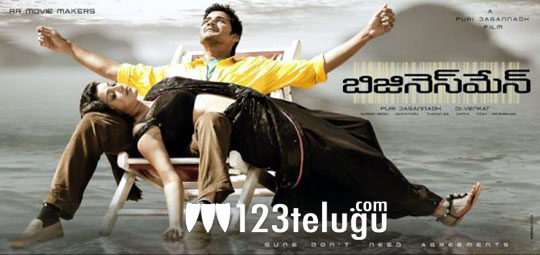 Businessman telugu full movie on sale download