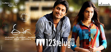 eega 123telugu release