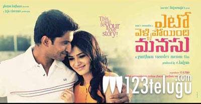 nani movies gautam meon