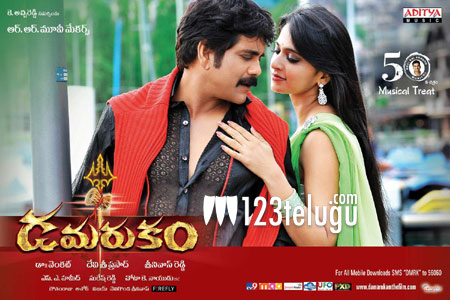 damarukam telugu movie songs download naa