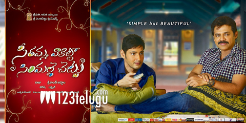 SVSC-New-Posters-(2)