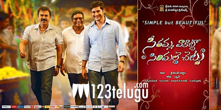 SVSC New Posters (3)