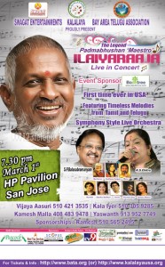 ilayaraja 123telugu