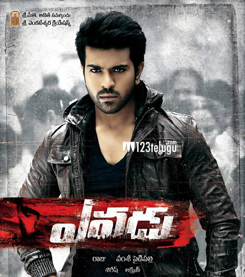 Yevadu 2 - Where to Watch and Stream - TV Guide