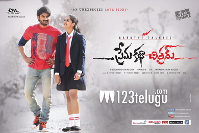 Review : Prema Katha Chitam – A Very Entertaining Thriller | 123telugu.com