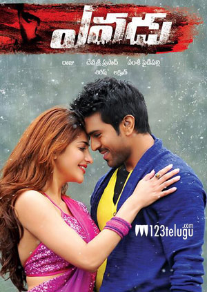 Yevadu Movie Part 3/14 - Ram Charan Teja - Shruti Haasan - Kajal Agarwal -  YouTube