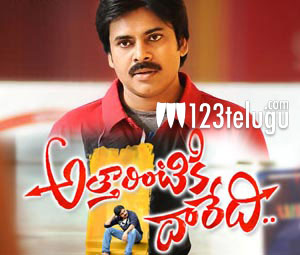 attarintiki daredi serial cast names