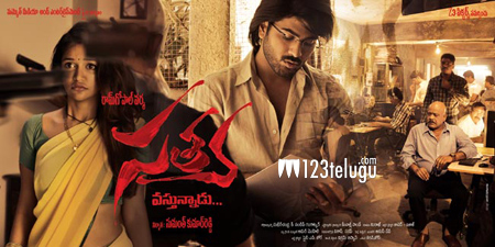 Satya 2 to hit the screens on Oct 25th | 123telugu.com