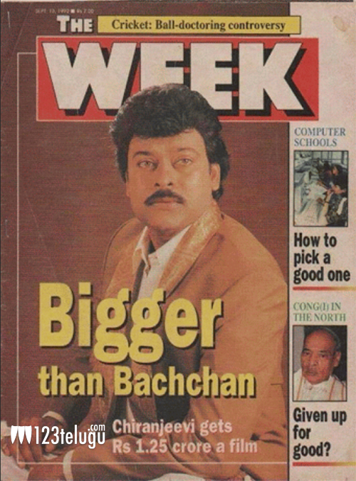 Bigger-than-bahchan