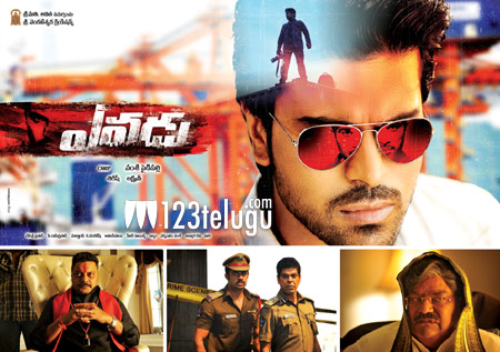 Yevadu Telugu Movie Review with Rating | cinejosh.com