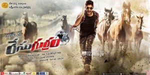 race gurram 2 release date