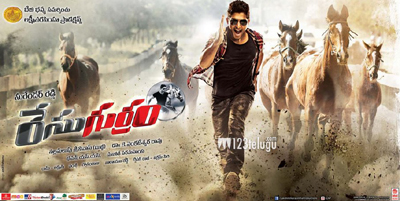 race gurram movie release date