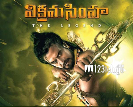 Vikramasimha telugu shop full movie