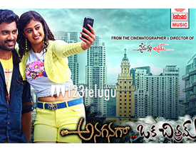 Anaganaga-Oka-Chitram-review