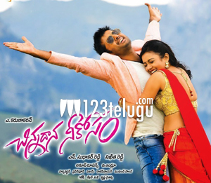 Chinnadana-Nee-Kosam-(1)