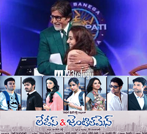 Press Note : Big B Amitab wishes to 'Ladies & Gentlemen' | 123telugu.com