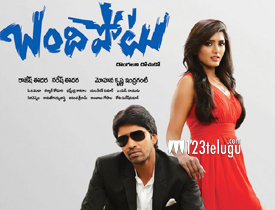 Bandipotu-Movie-Review