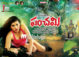 Panchami Review