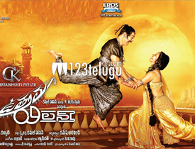 Uttama Villain 