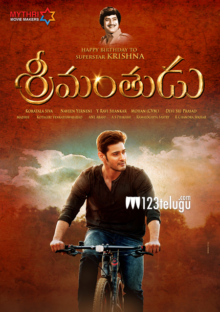 Srimanthudu' Movie REVIEW | Mahesh Babu | Shruti Hassan - video Dailymotion