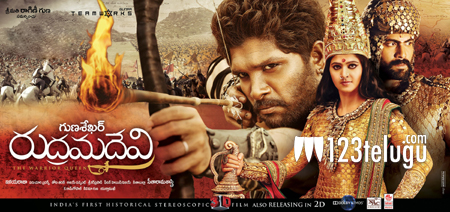 Rudhramadevi to be postponed yet again | 123telugu.com