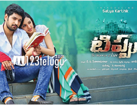 tippu-telugu-movie-review