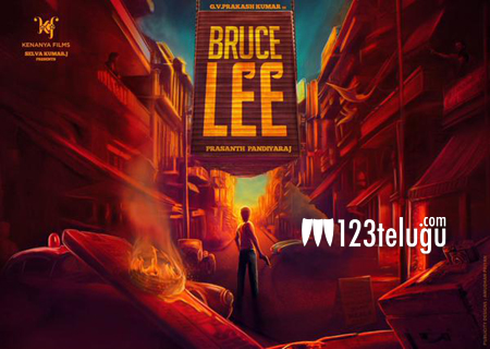 bruce lee telugu movie san diego