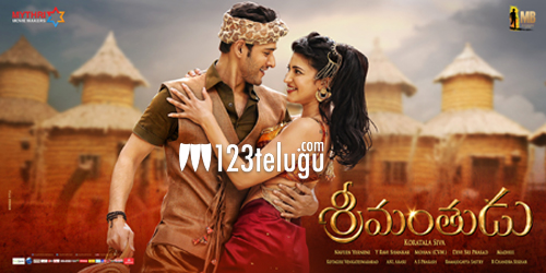 Srimanthudu (2015) | MUBI