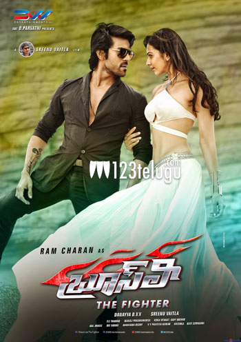 bruce lee telugu movie audio function live