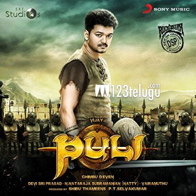 Puli deals full movie